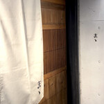 コクボのまゝ - 