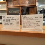 コクボのまゝ - 