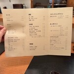 コクボのまゝ - 