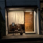 コクボのまゝ - 