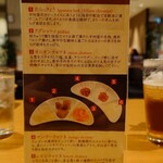 新宿中村屋 manna - メニュー②