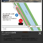 グリル＆コーヒー はせがわ - 