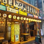 トロ政 品川店 - 