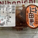 日本一  - 料理写真: