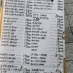 グリル＆コーヒー はせがわ - 