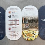 TaiKouRou Tokyo - 案内