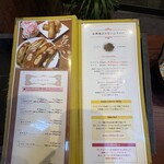 TaiKouRou Tokyo - メニュー