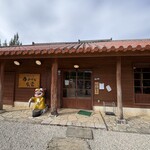 島とうふ 春おばぁ食堂 - 