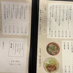 とんかつ しげます - 