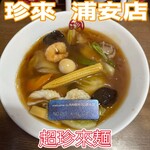 珍来 浦安店 - 