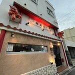 島歌ライブ 居食屋 和おん･♪ - 