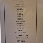 大井町銭場精肉店 - 