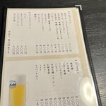 とんかつ しげます - 