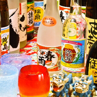 ナンクルナイサきばいやんせー_2