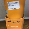CoCo Bubble Tea 秋葉原店