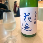 みんなのおでん - 