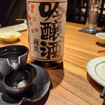 おもてなしとりよし - 