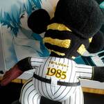 ファミリーマート - 