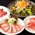 焼肉げんき - 料理写真:3,800円セット（2名用）