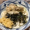 丸亀製麺 イオンモール長久手店