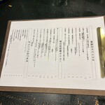 うのはな離れ 菜の花 - 