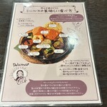 SOLAH SPICES TOKYO - 