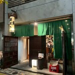 うのはな離れ 菜の花 - 