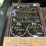 SOLAH SPICES TOKYO - 