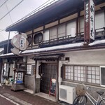 タカラ食堂 - 