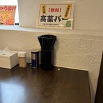 支那そば へいきち二代目 - 