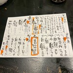 うのはな離れ 菜の花 - 