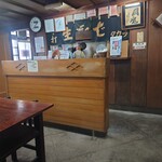 タカラ食堂 - 