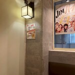 炭と地鶏と地酒 宮崎本舗 品川店 - 