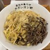 釜玉中華そば ナポレオン軒 六本木店