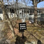 ナス・ショウゾウ カフェ - 