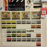 ラーメンエース - 券売機