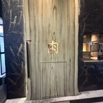 東陽町 大衆焼肉 暴飲暴食 - 