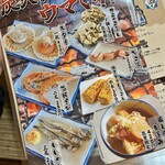 カキシバ!～牡蠣シバこう!～ - 