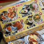 カキシバ!～牡蠣シバこう!～ - 