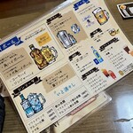 カキシバ!～牡蠣シバこう!～ - 