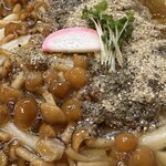 手打ちうどん 上を向いて - 