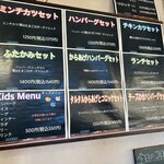 洋食よだれ道 - 