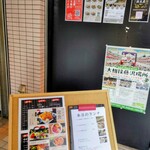 仕立屋 湘南台店 - 