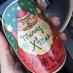 腸詰屋 - クリスマスバージョンを。