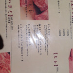 大阪屋 - シャトーブリアン3200円