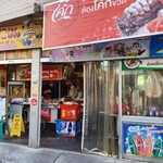タイごはん 泉州屋台 - お店の外観