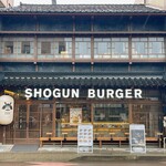 SHOGUN BURGER ひがし茶屋街店 - 