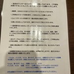 濃厚とんこつラーメン 一峰 - 