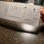 お料理 五勝手 - 