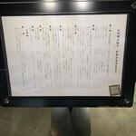 お料理 五勝手 - 